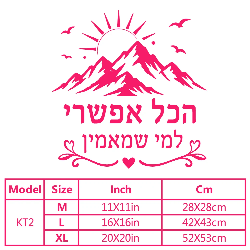 1pc Cute Hebrew Wall Stickers Modern Fashion Wall Sticker For Hallway Vinyl Art Decal