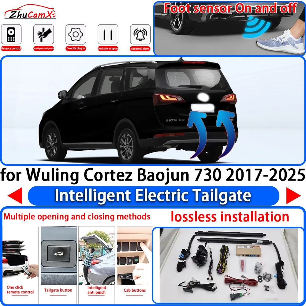 

for Wuling Cortez Baojun 730 2017-2025 Power Liftgate Trunk Electric Suction Tailgate Intelligent Tail Gate Lift Strut System