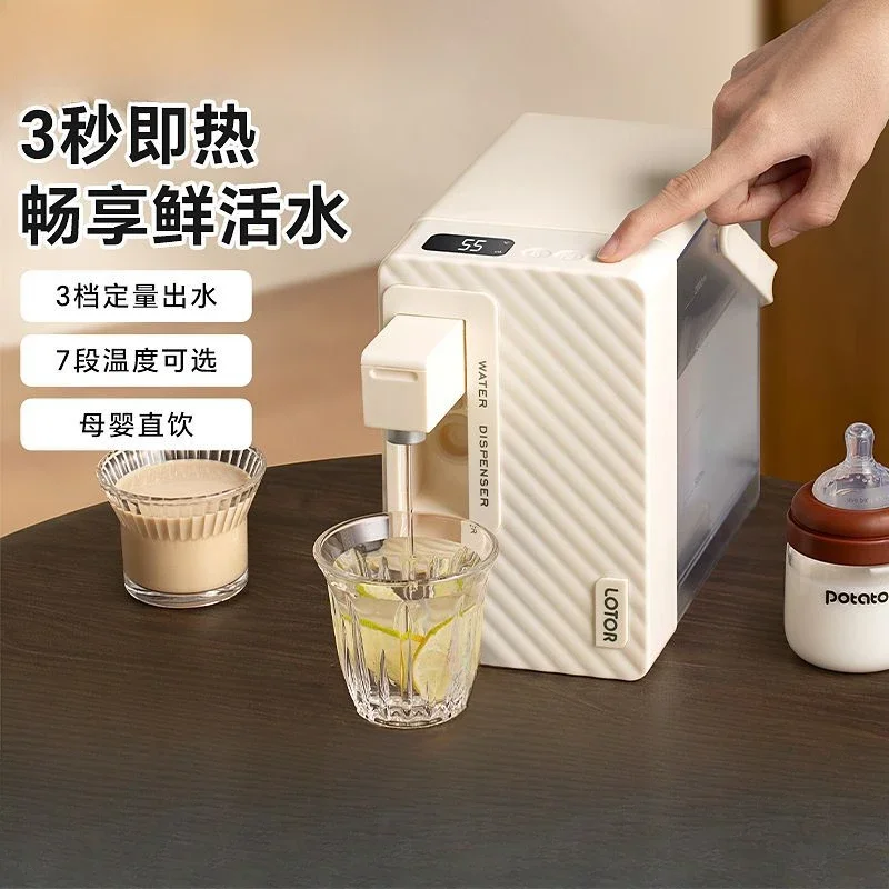 Instant water dispenser  desktop desktop quick heating portable installation-free direct drinking heating machine Household