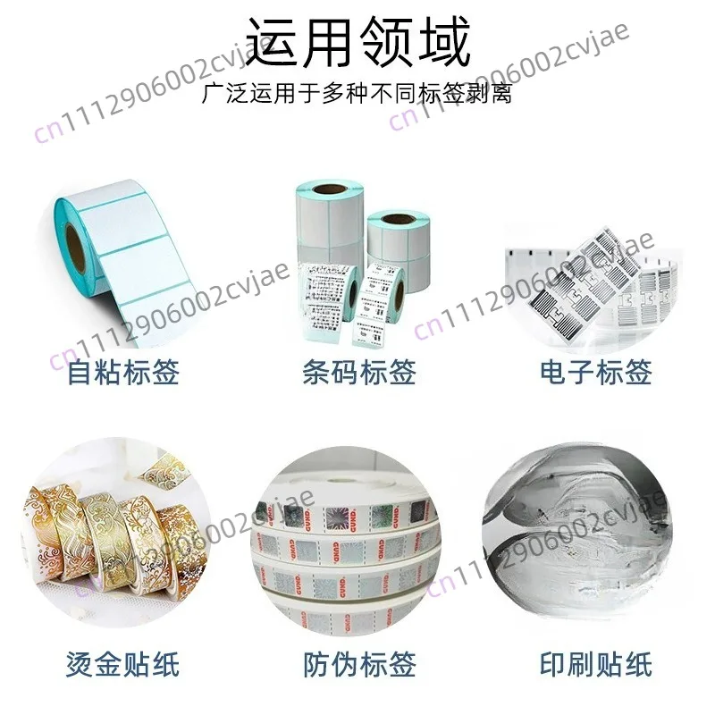 Automatic Label Dispenser,1150D,Automatic Label Separator,Label applicator, 110V,1-8m/min, Auto Counting Portable Label Applicat