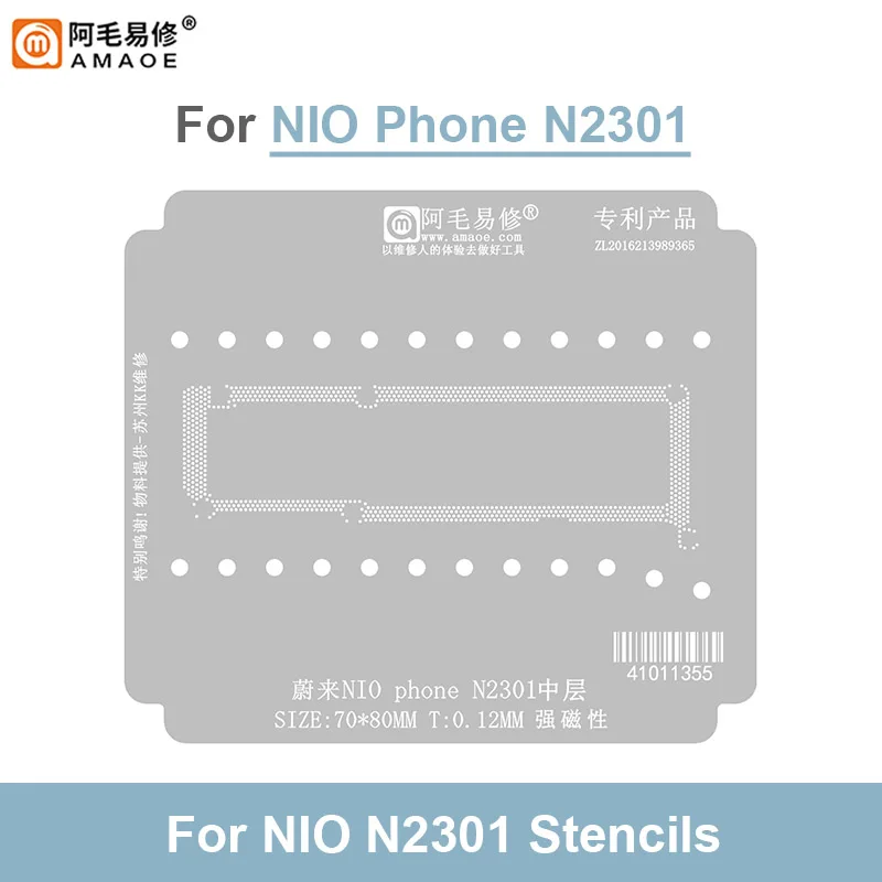 Amaoe-nio phone n2301用の中間層のリボールステンシルテンプレート、厚さ0.12mm、ブリキネットの植え付け