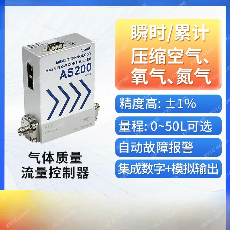 Aluminum Alloy High Precision Gas Mass Flow Controller Air Micro Gas Flow Meter AS200B