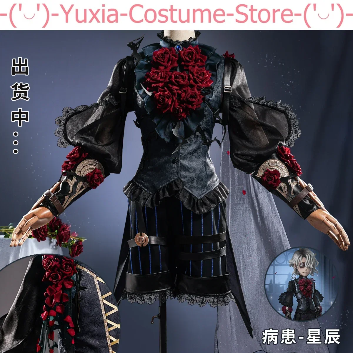 Anime! Identity V Emir Game Suit Gorgeous Gothic Uniform Cosplay Costume Halloween Carnival Party Outfit Men S-2XL