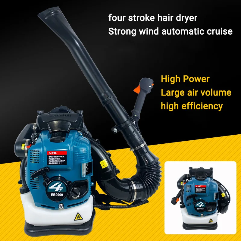 Ventilador de mochila com motor a gasolina de 4 tempos de alta potência para limpeza de neve de jardim, equipamento ao ar livre diy, fonte de ar