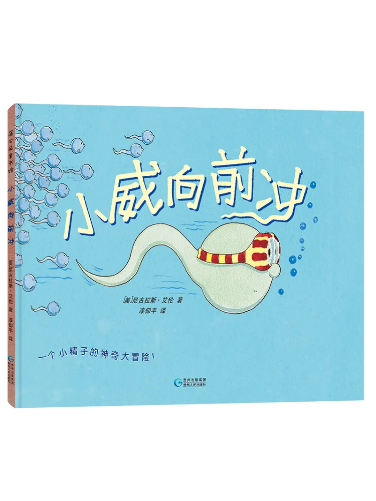 

Book-Winshare Serena Williams Charges Forward