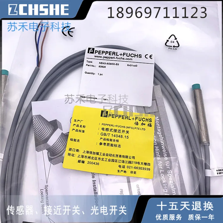 

NBN3-8GM50-E0 NBN3-8GM50-E2 NBN3-8GM50-E0/E2-V1 P+F Новый высококачественный датчик приближения