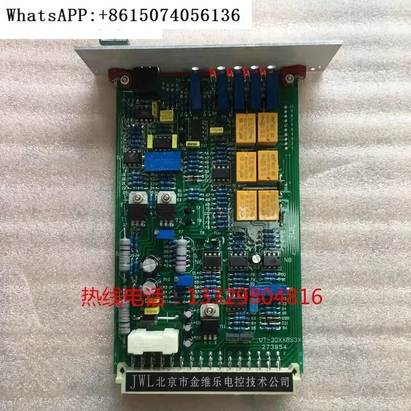 Jwl Beijing Jinweil…