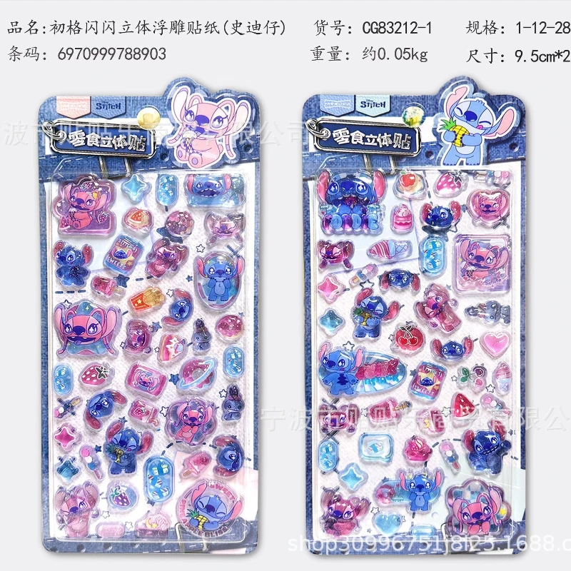 1/4pcs Kawaii Stitch 3d Relief Crystal Sticker Cute Diy Mobile Phone Decoration Sticker Student Hand Account Stationery Gift