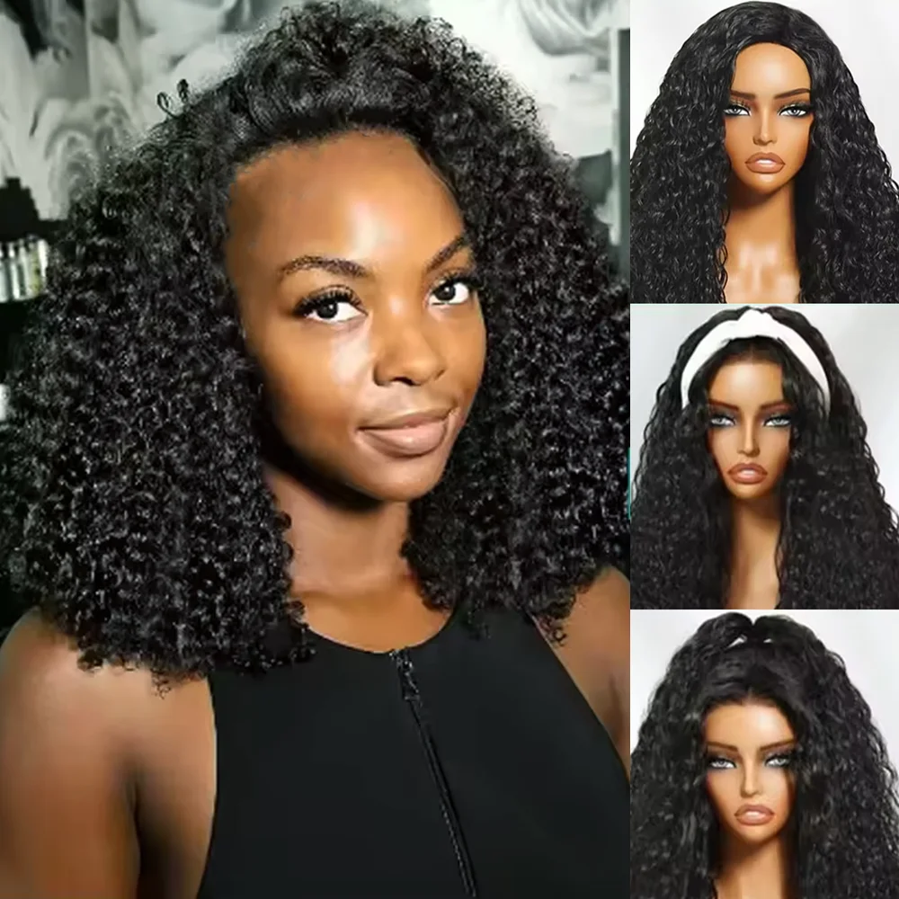 

Полупарик из натуральных волос, вьющиеся 3 в 1, парик из человеческих волос, бесшовный парик с откидной частью, подходит для начинающих, полностью машинное производство, парики 18 дюймов