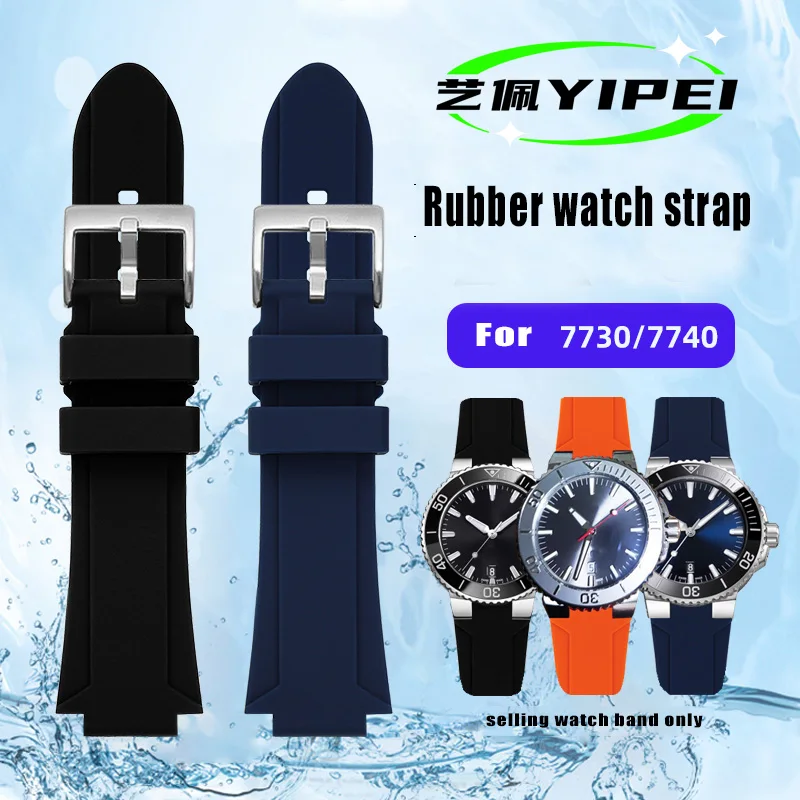 

For ORIS 7730 7740 rubber strap diving watch band sports bracelet raised silicone men watch strap 24X12mm Orange watch belt