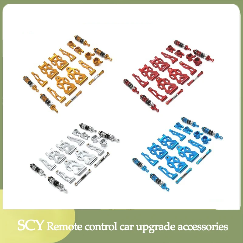 Scy16101/16102/16103/16104/16106/16201 / Q130 /general purpose upgraded high quality metal kit 763 model