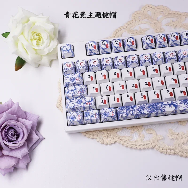 Blue and White Porcelain Theme Keycaps Custom PBT Cherry  Dye Sublimation Point Key Cap Cute Chinese Style Amine Keycap Gamers