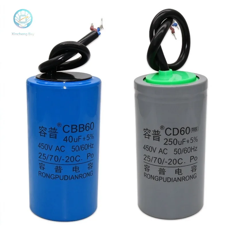 2.2KW 40UF 250UF 450V Car Wash Compressor Motor Multi-Purpose Starting and Running Capacitor