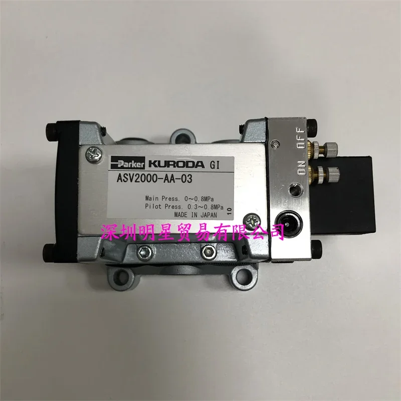 

2025 Original And Genuine Japanese Kuroda Seiko KURODA Rotary Cylinder ASV2000-AA-03 Fake One Penalty Ten