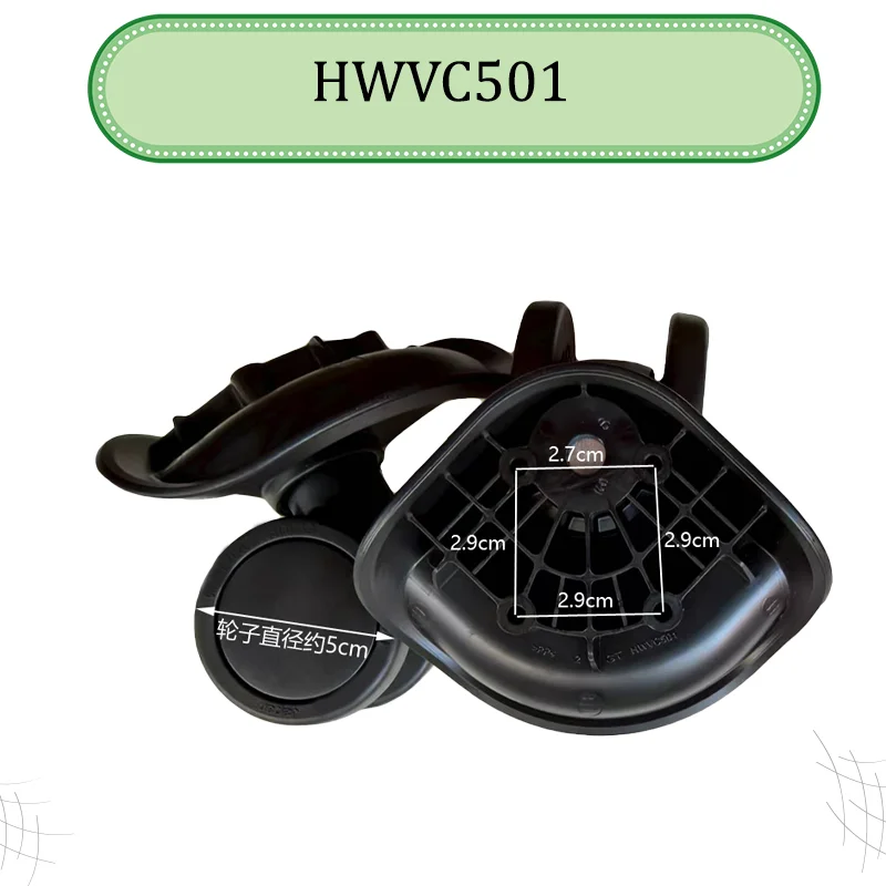لقطع غيار العجلات الصامتة للأمتعة HINOMOTO HWVC501 - Universal 360 °   طقم إصلاح العجلات الدوارة