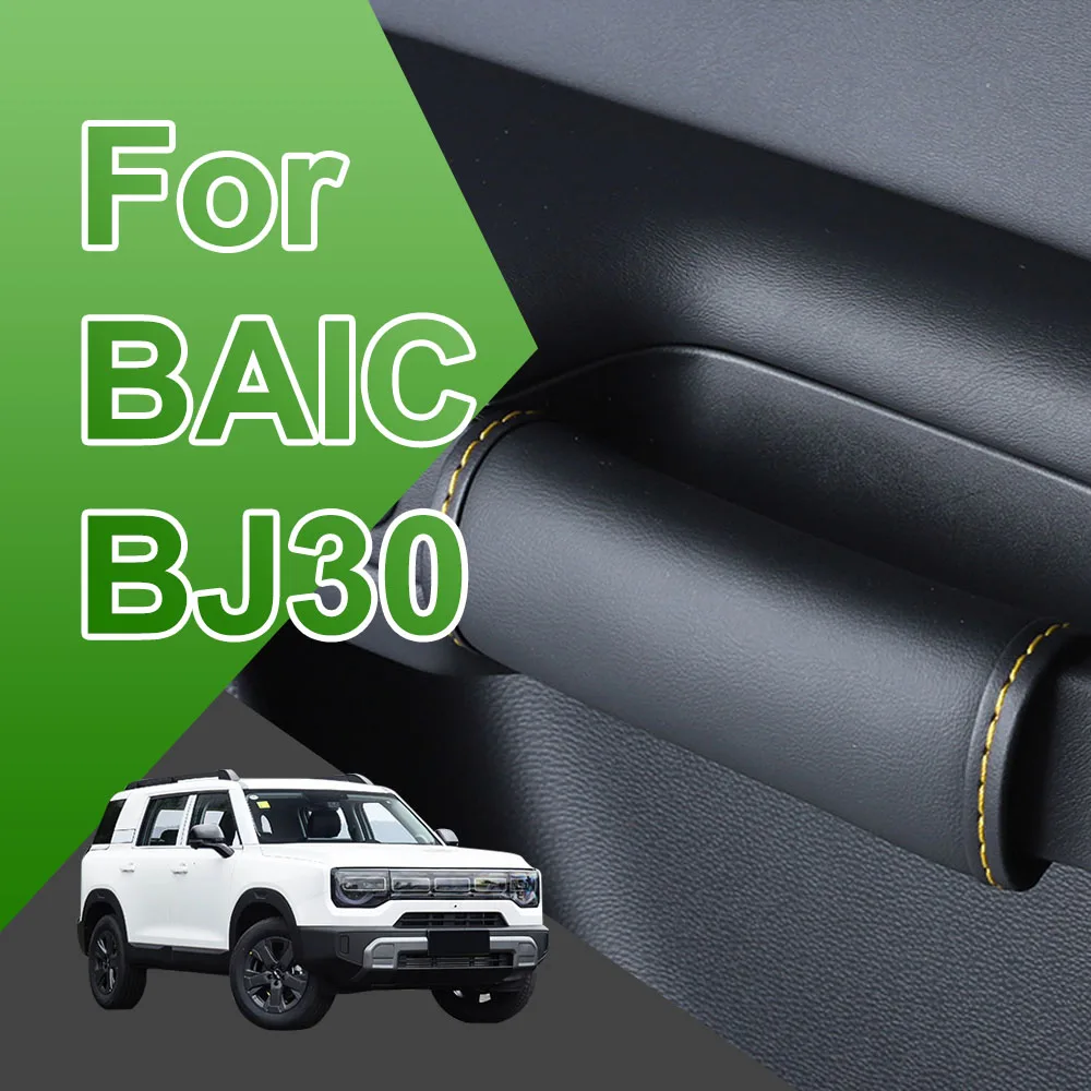 4-pezzi-copri-maniglie-per-porte-per-baic-bj30-2024-2027-accessori-interni-copertura-in-pelle-colore-originale-dell'auto-elegante-e-resistente