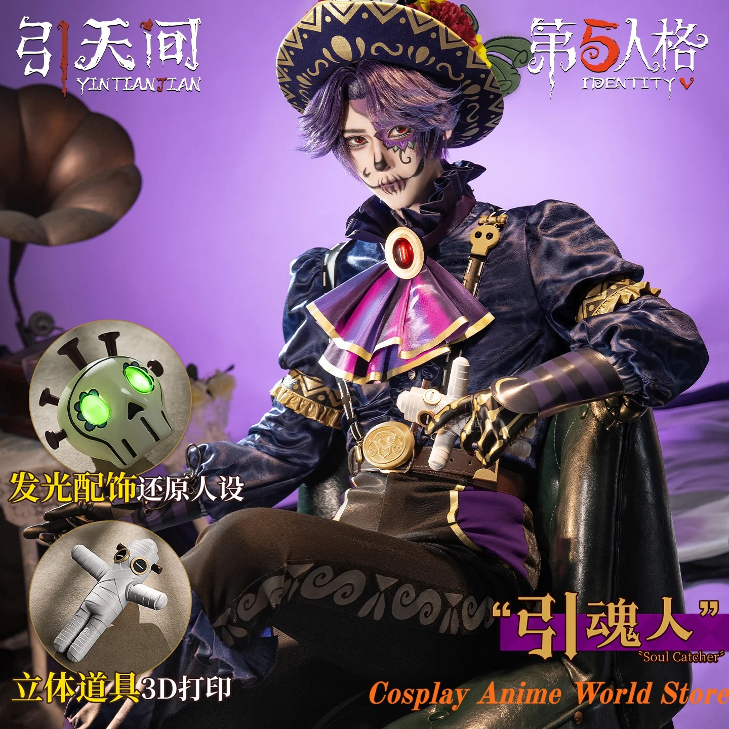 

В наличии: Костюм для косплея Нортон Кэмпбелл (Соул-кейтер) из игры Identity V, одежда для ролевых игр, наряд для Хэллоуина