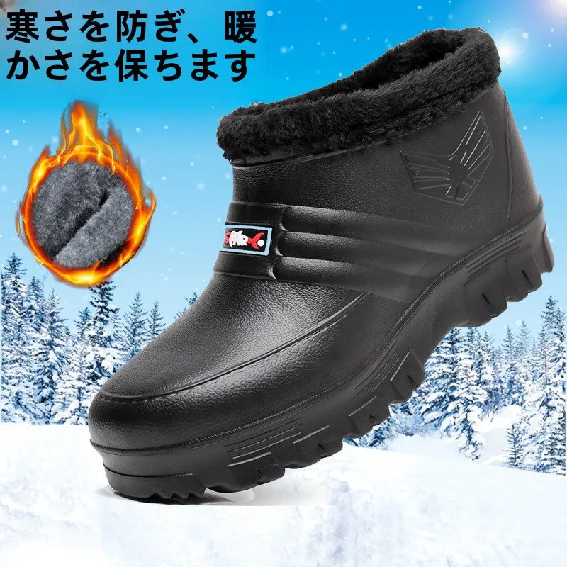 

Warm Fce Lined Rain Boots Snow Boots Outdoor Kitchen Men's oes Waterproof Cotton oes Fiing Car Wa Work oes