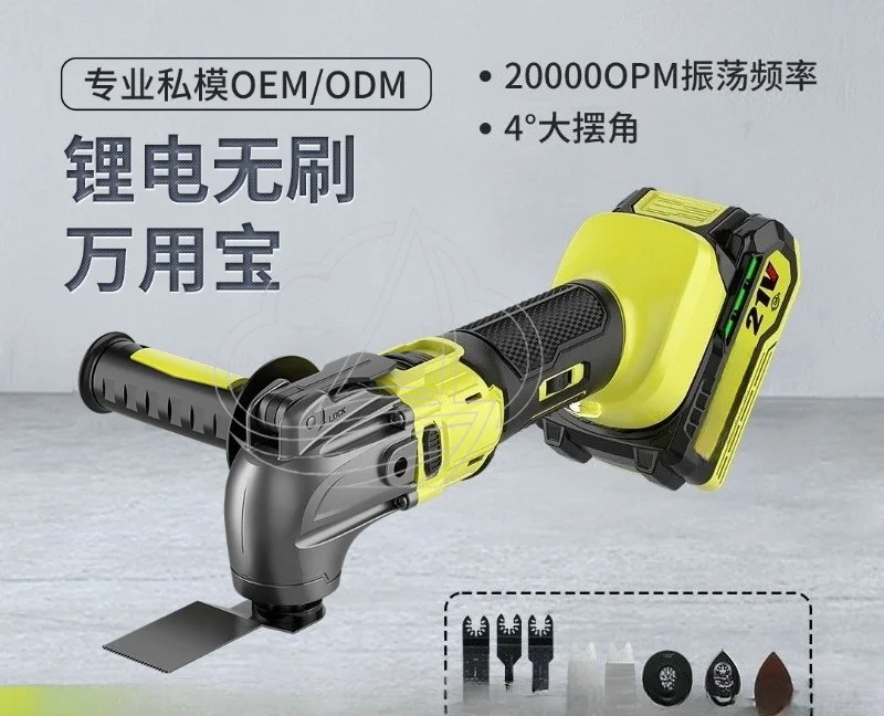 Brushless Multi-function Oscillating Tool Portable Multitool for Household Renovation & Cutting Jobs