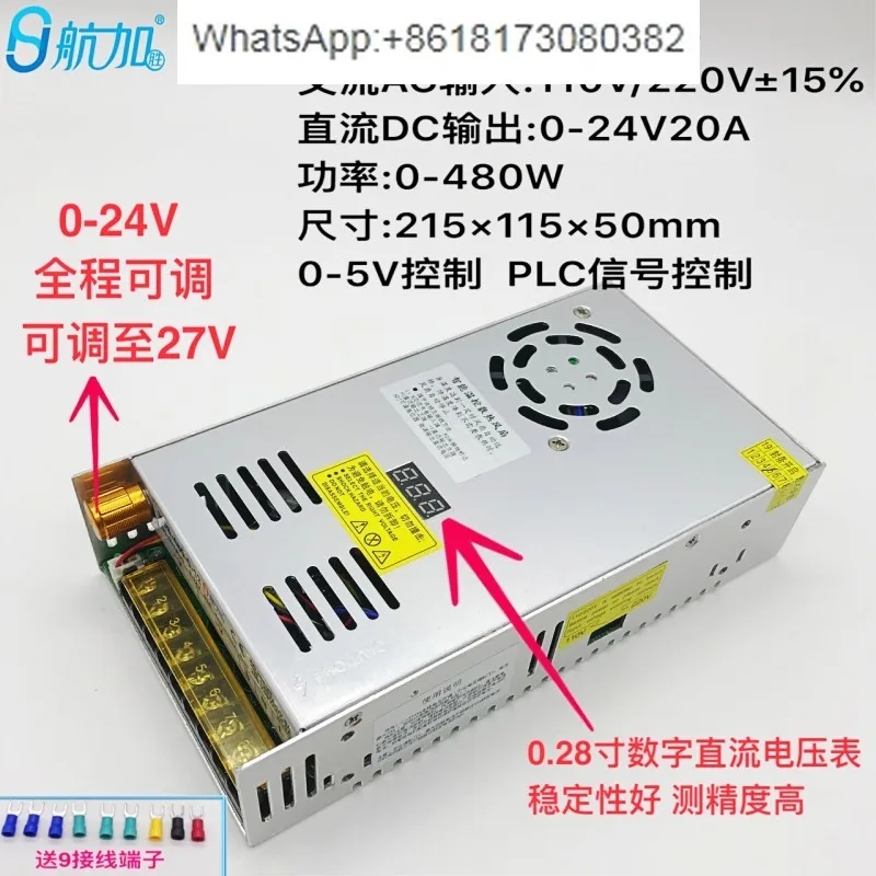Digital display adjustable power supply 0-24V20A adjustable voltage regulated DC 480W switching power supply HJS-480-0-24