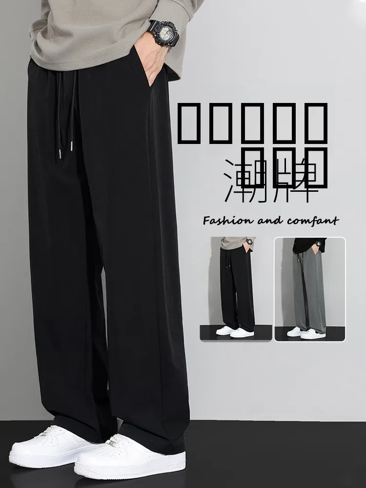 

Rampo Men's Wide Leg Casual Pants Autumn New Sle Drapey Straight Loose Sports Long Trousers Faionable Youth Leisure Wear