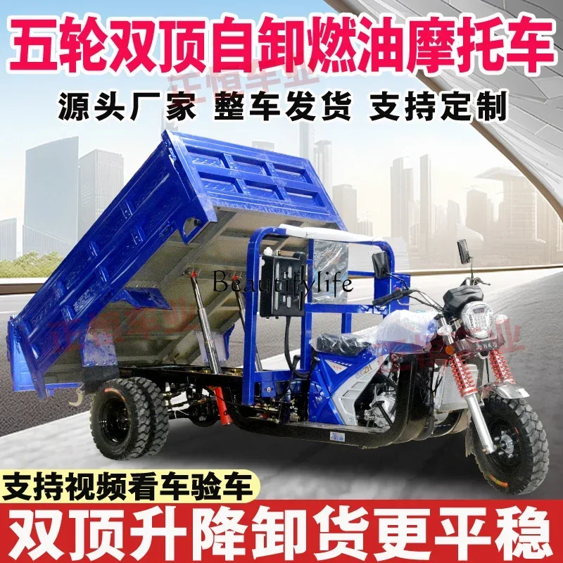 Tricycle Fuel Motorcycle Five-Wheel Double-Top Self-Unloading Truck King Freight Agricultural Tilting