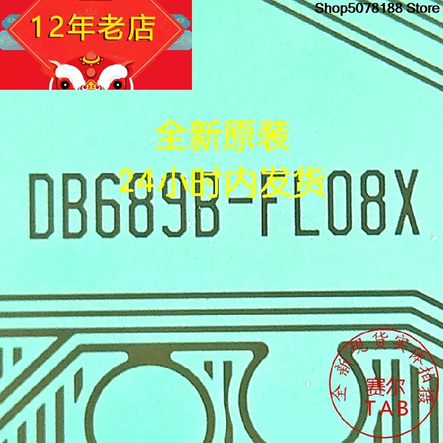 DB689B-FL08X TAB module  COF DB689BC-FL08X