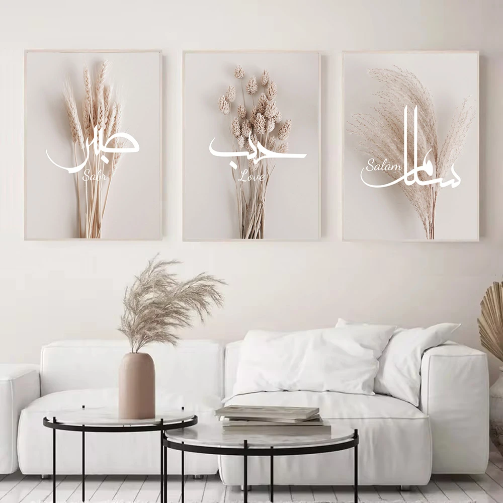 

Beige Pampas Bohemia Poster Islamic Arabic Calligraphy Canvas Print Painting Love Sabr Salam Quote Wall Art Picture Home Decor