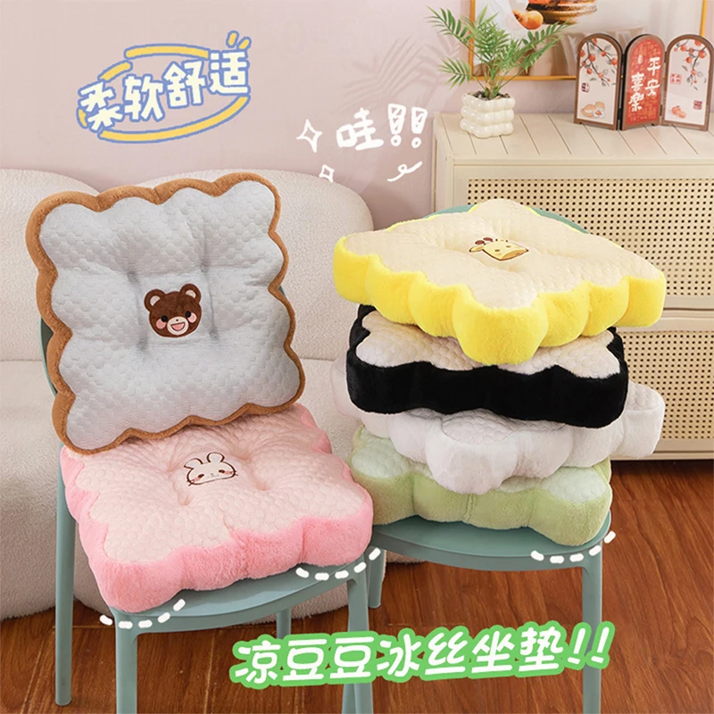

Kawaii плюшевая подушка для куклы, милый коврик для сидения в виде ледяных бобов для офисного стула, студенческая скамейка, автокресло, напольный коврик для детей, день рождения, Рождество