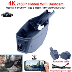 4K HD 2160P Mới Cắm WIFi DVR Xe Ô Tô Đầu Ghi Hình Ống Kính Kép Dash Cam Cho Chery tiggo 7 Tiggo 8 Pro 2020 2021 2022