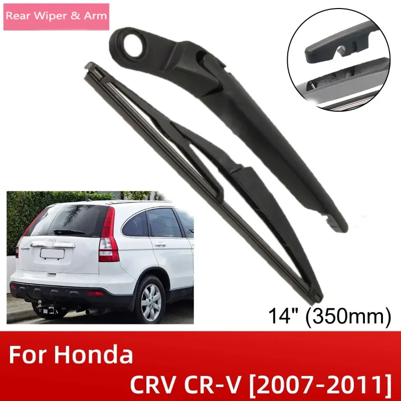 

14 "350 мм комплект щеток и рычагов заднего стеклоочистителя для Honda CRV CR-V 2007-2011 лобовое стекло задняя дверь щетка от дождя