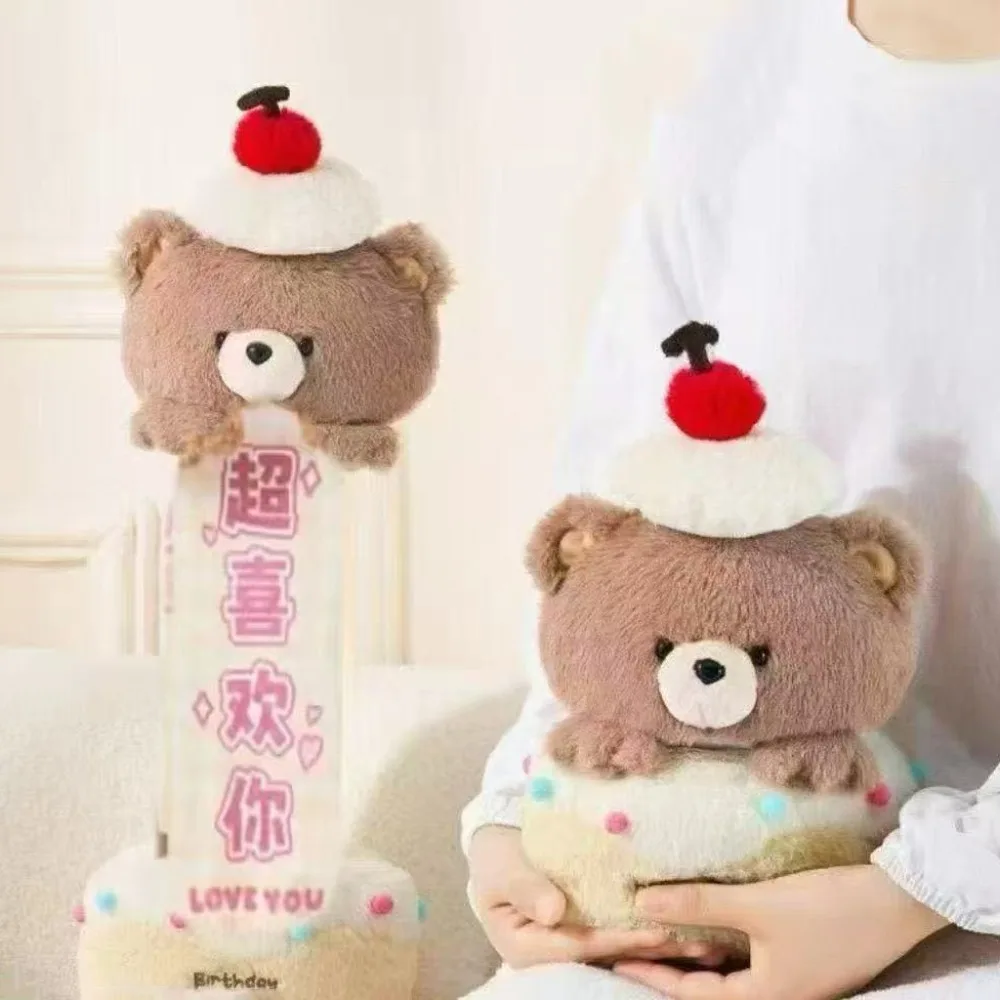 

Adorable Pull-out Bear Cake Cartoon Creative Birthday Gifts Cute Soft Bear Valentine's Day