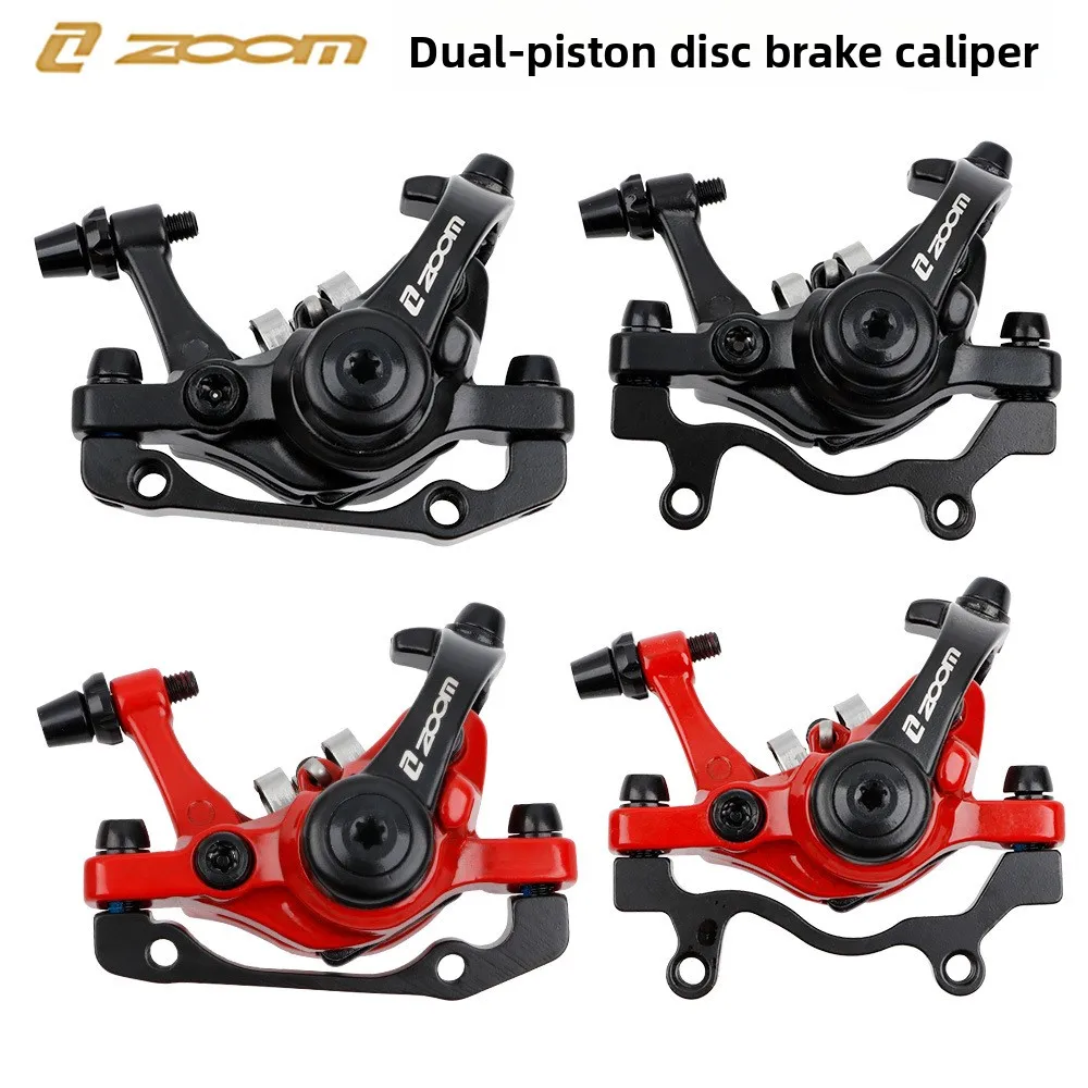 

Bilateral drive disc brake, road manual cable disc, modified bird bike mountain bike disc brake, second BB7