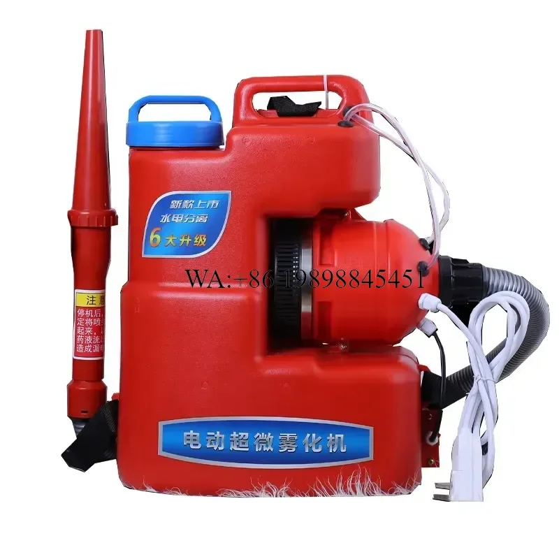 WMWMNU 20L Lithium Battery Backpack Mist Sprayer ULV Commercial Agriculture Chemical Fogger for Garden Use
