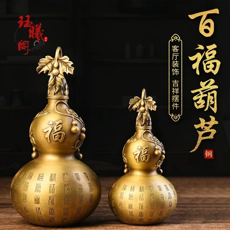 

Copper Gourd Ornaments Baifu Gourd Wanfu Gourd Large Copper Hollow Opening Big Gourd Living Room Home Decoration
