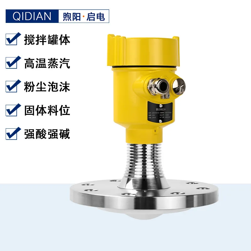 80GHz high-frequency radar level gauge, material level gauge, water level gauge, anti-corrosion and explosion-proof cement silo