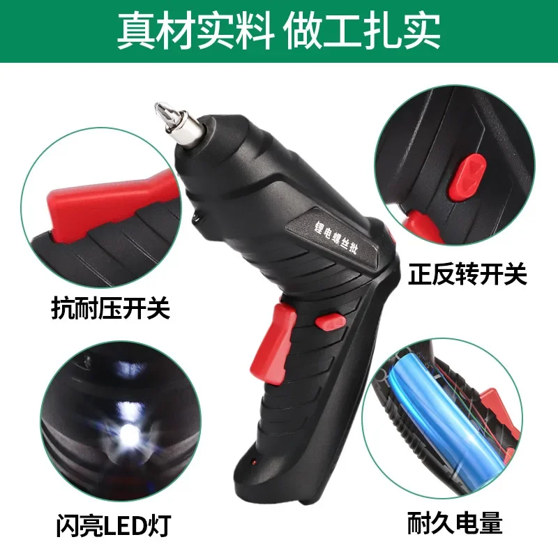 Electric Screwdriver Cordless Drill Rechargeable Mini Automatic Screw Gun Household Small Tool