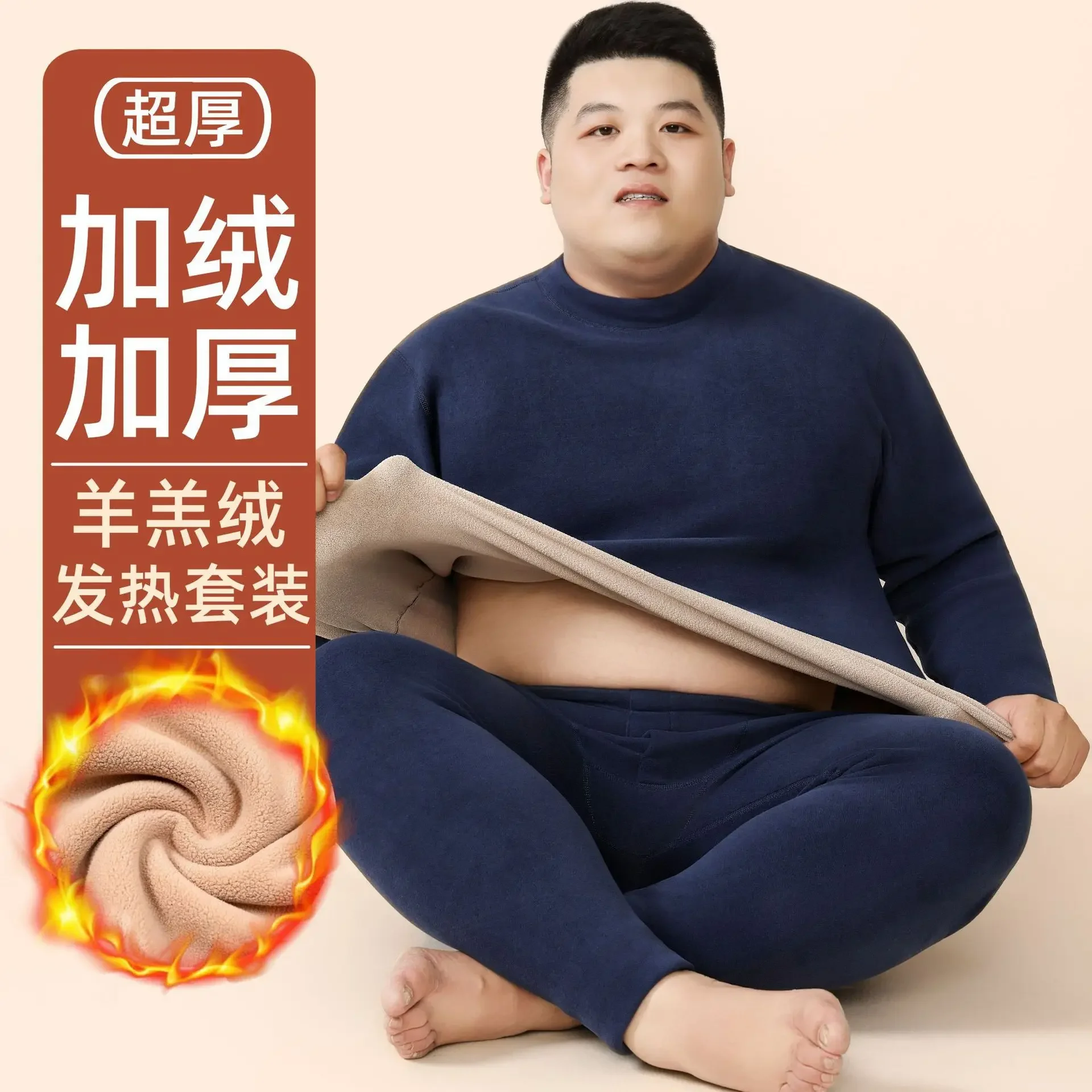 Thermal Underwear Women's Fattened and Enlarged Winter Men's New Fleece Thickened Lamb Fleece Crew Neck Set Long Johns