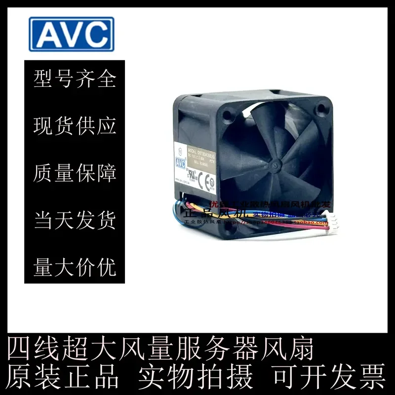 for AVC DBTB0428B2G 4028 12V 1.00A Four Wire Large Air Volume Server Fan Original Genuine High Performance Cooling