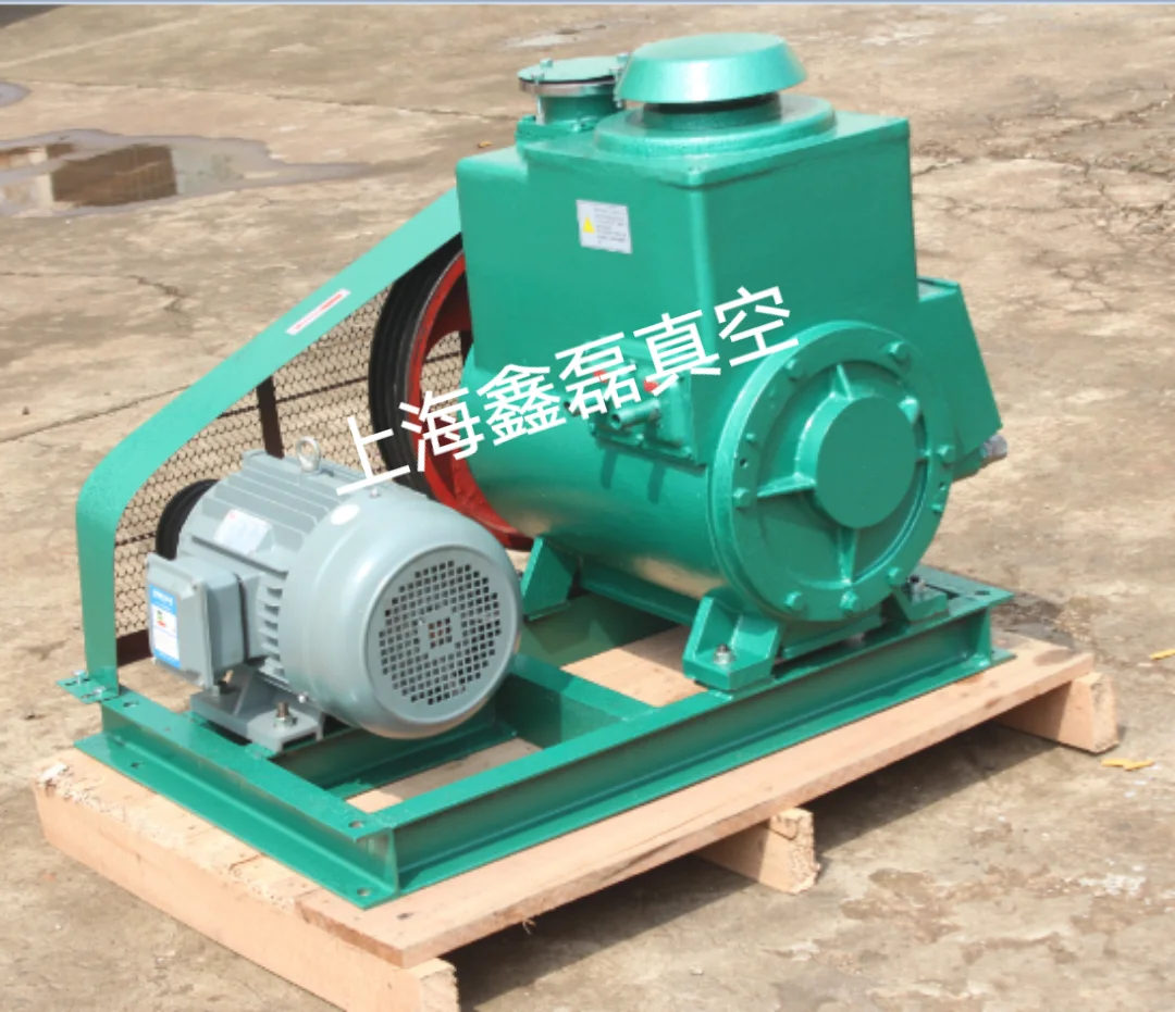 

Vacuum pump 2X-70A bipolar rotary vane vacuum pump 5KW power 380V