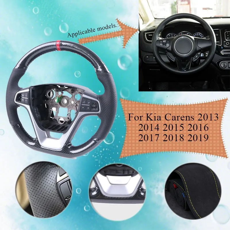 

Глянцевый чехол на руль автомобиля из углеродного волокна для Kia Carens 2013 2014 2015 2016 2017 2018 2019, устойчивая к царапинам ручка на руль