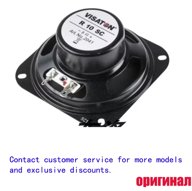 VISATON R10SC 8OHM Full Range Speaker Driver, 4 Inch, Part No.2041, Full Frequency Loudspeaker Unit for Home DIY Audio Speaker
