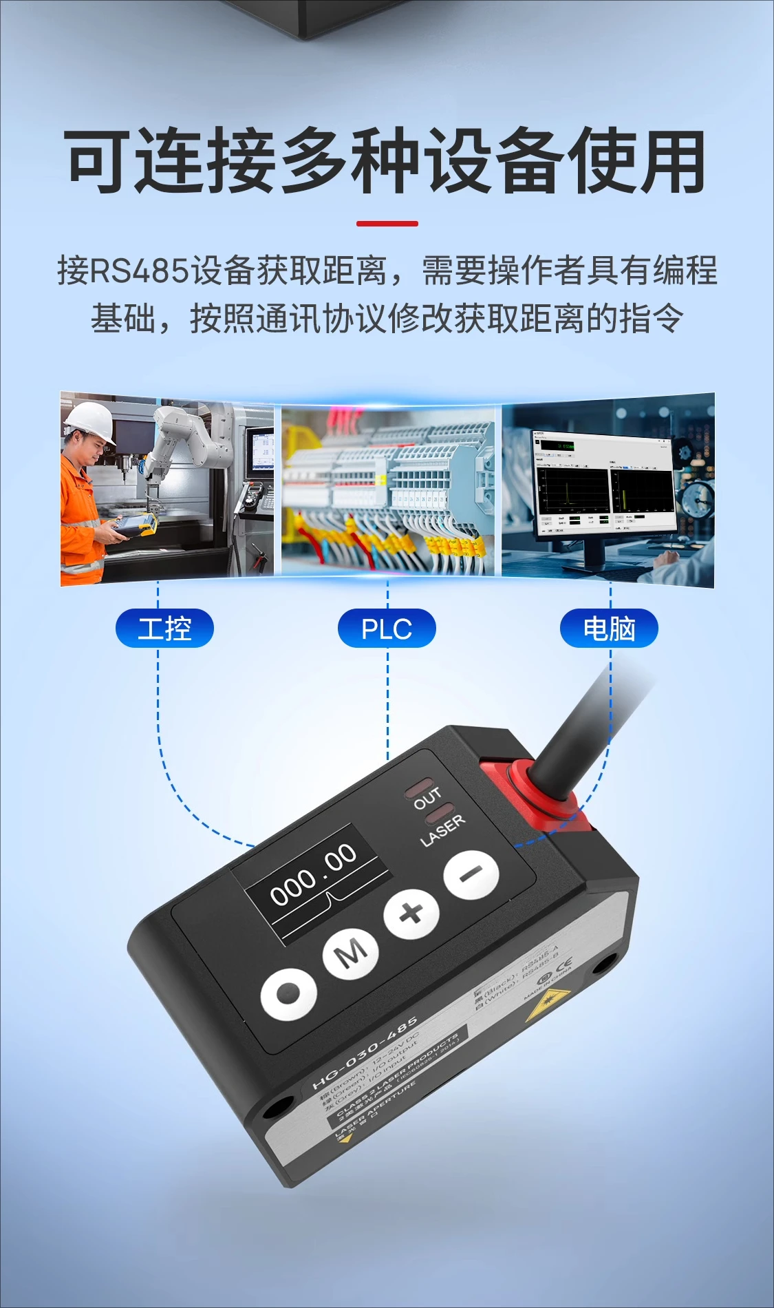 Laser Displacement Sensor Ranging Sensor Thickness Height Detection