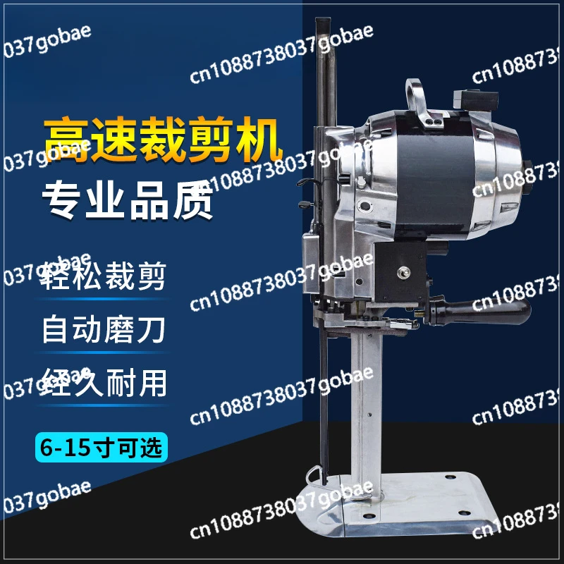 Zhongneng Cutting Machine, Copper Coil High-power Automatic Knife Sharpening, Hand-pushed Vertical Electric Scissors