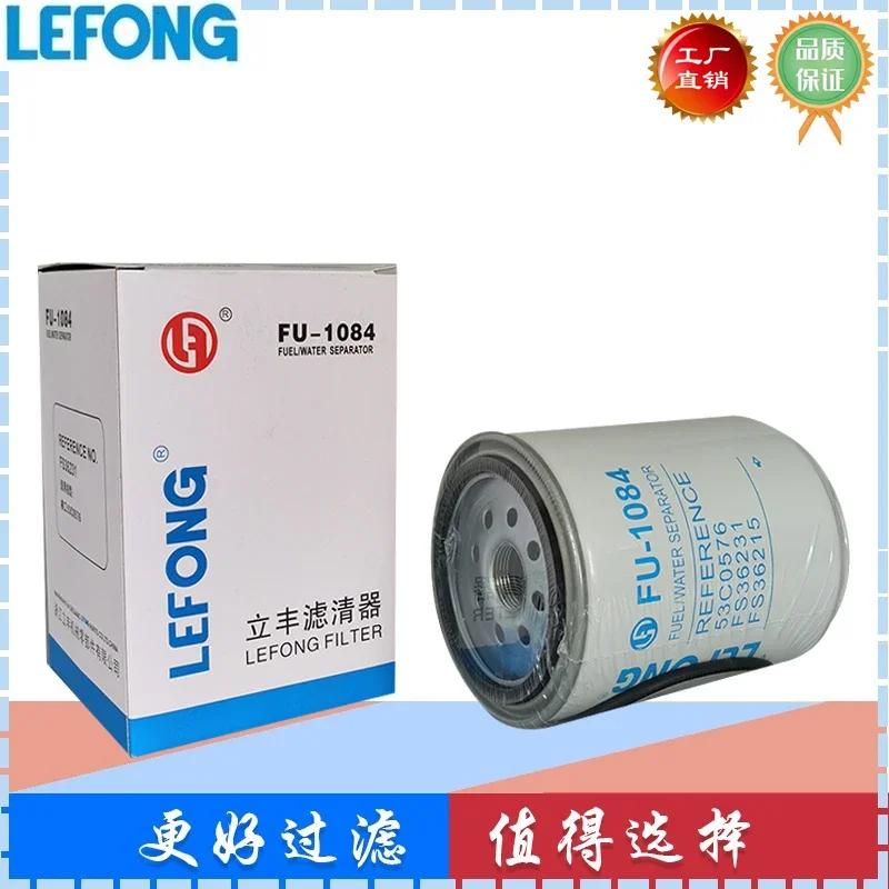 

53C0576 FS36231 FS36215 Подходит для экскаватора Liugong, фильтрующего элемента масляного водоотделителя, дизельного фильтрующего элемента