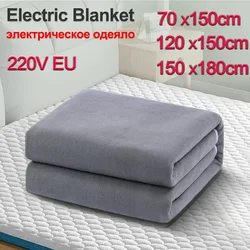 Electric Blanket 220V Thicker Heater 70*150/120*150/150*180CM Heated Blanket Mattress Thermostat Electric Heating Blankets