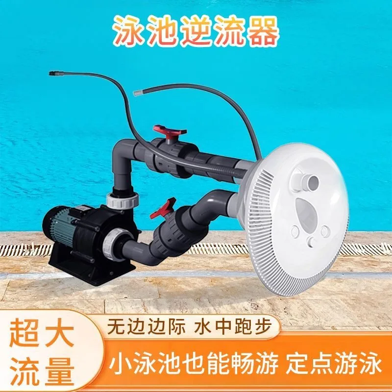 Infinity pool underwater counter-current device fixed-point trainer breaststroke backstroke freestyle fancy swimming power