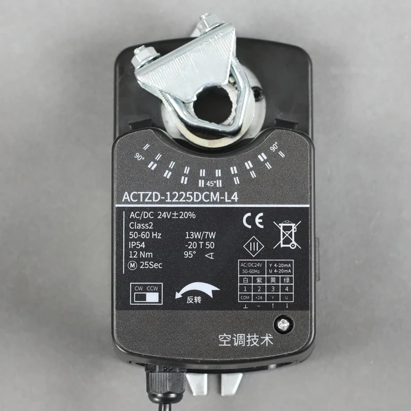 Electric Damper Actuator 4-20mA Analog Angle Control Switch Type Regulating Valve Actuator for HVAC System