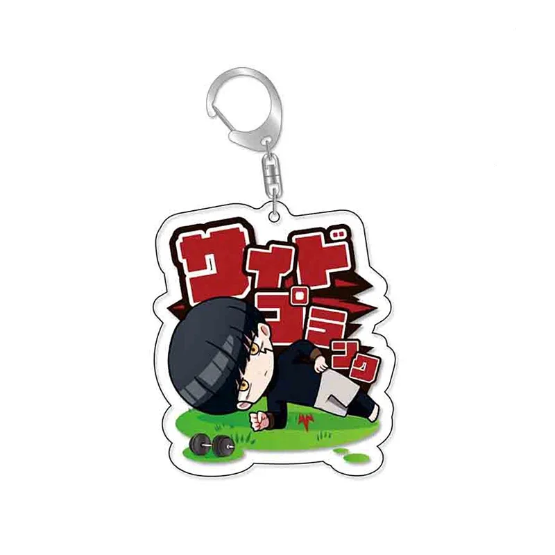Mashle Magic and Muscles Anime Brelok do kluczy Mash Burnedead Cartoon Brelok do toreb Akcesoria