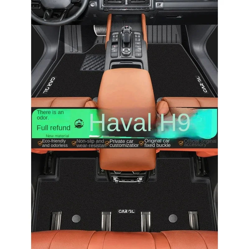 Suitable for 25 Haval H9 special TPE foot pads with full surround 24 Haval five seater modification